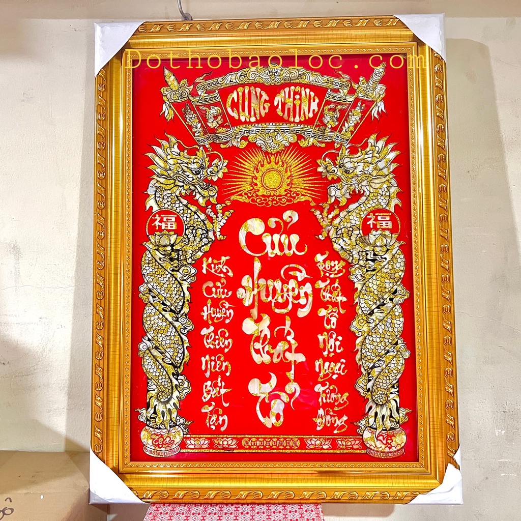 Cửu Huyền Thất Tổ cẩn trai khung nhựa 38cm x 48cm