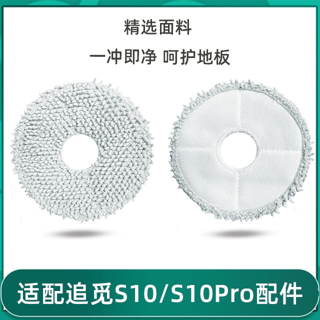 Dreame L10S Ultra / S10 / S10 Pro Túi Lọc Chổi Quét Chính Cho Máy Hút Bụi