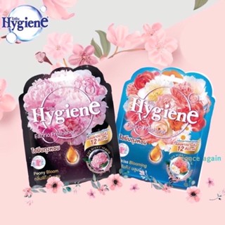 Túi thơm treo phòng, treo ô tô Hygiene Thái Lan