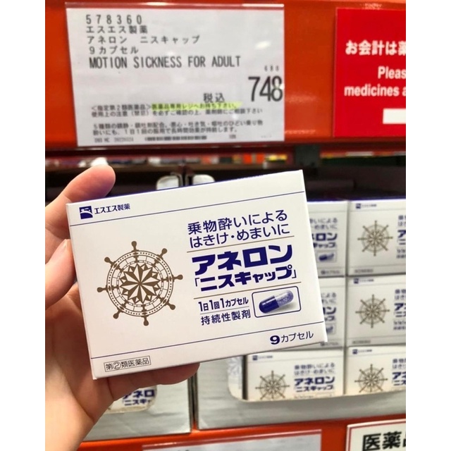 Hộp say tàu xe Nhật Bản 9v