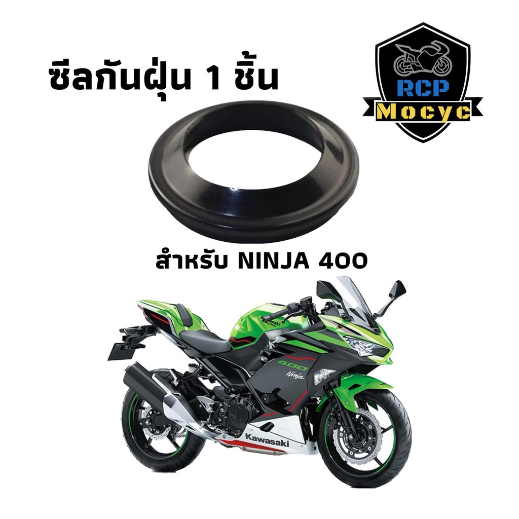 Chống Sốc Trước Bụi 1 Cái Cho kawasaki Ninja400 Z400 Ninja400 Z400 Z400