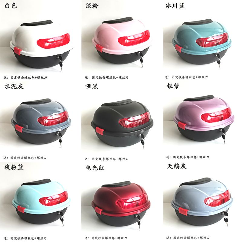 Miễn Phí Vận Chuyển Mới Hộp Đựng Đồ Gắn Đuôi Xe Điện Chuẩn Nhật Bản Emma Hình Con Rùa Cỡ Vừa