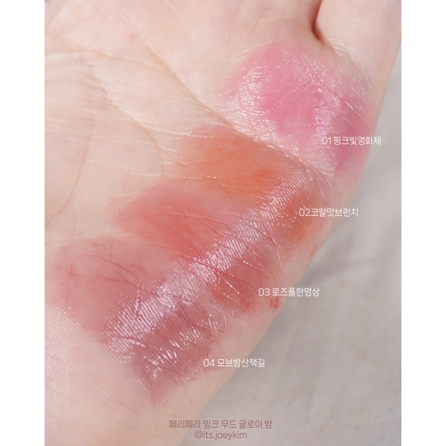 Son Peripera Ink Mood Glowy Balm