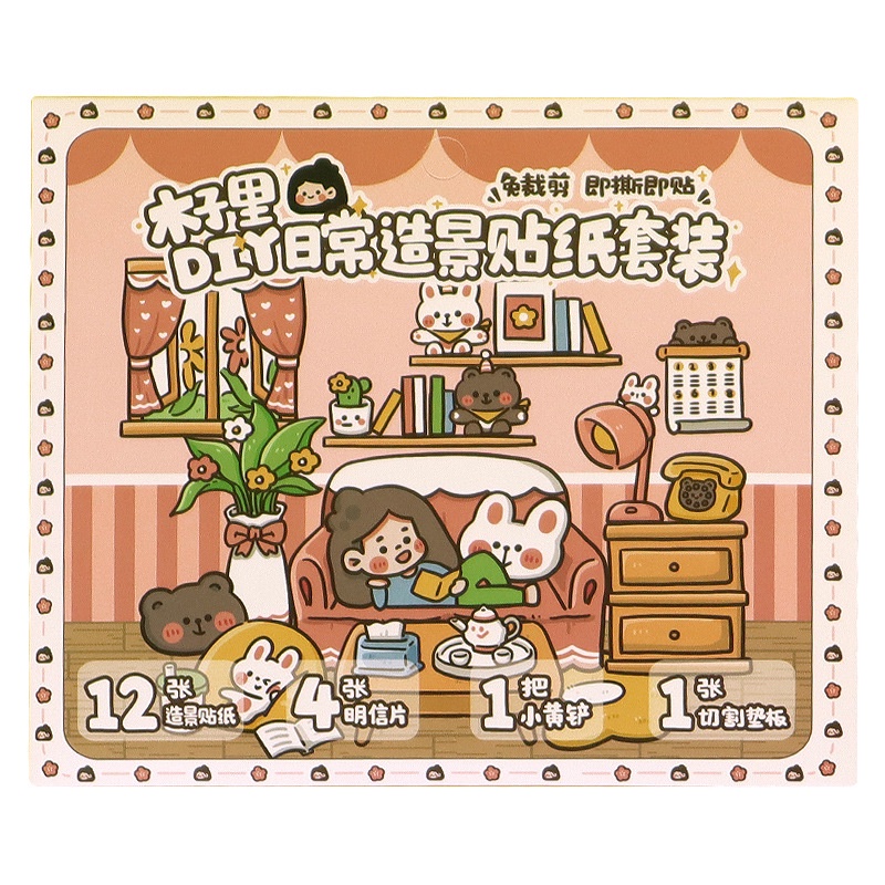 Bộ sticker hoạt hình dán ghép phong cảnh