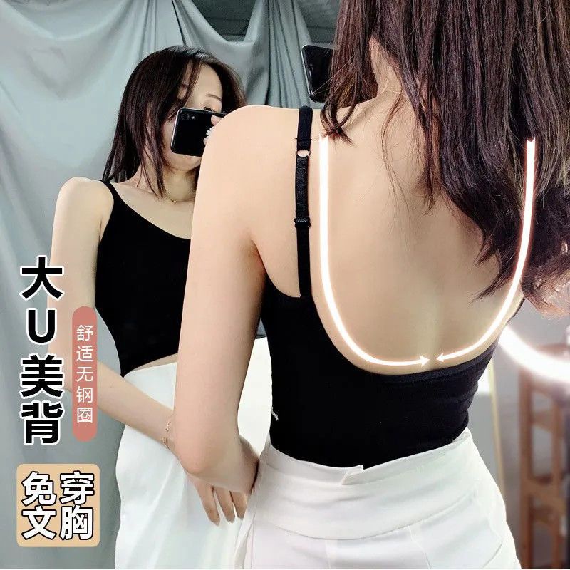 Set 2 Áo Lót Hai Dây Dáng Chữ U Hở Lưng Thời Trang Mùa Hè Cho Nữ