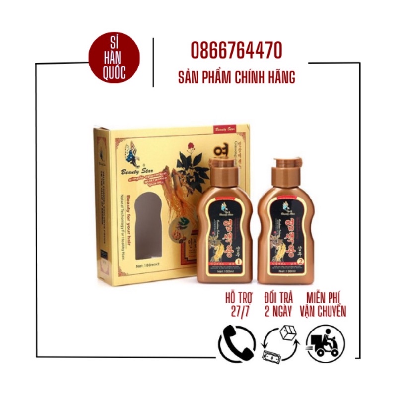 200ml x 2 hộp dầu gội nhuộm thảo dược đen tóc Hàn Quốc