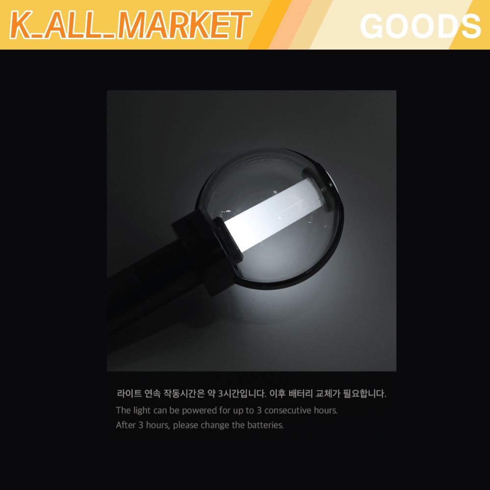 Enhypen official light stick keyring