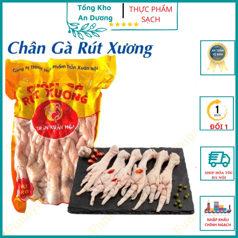 Chân Gà Rút Xương Nhập Khẩu Ba Lan Loại 1 Siêu Ngon, Chân To Vừa 1kg/ 27 Cái, An Toàn Vệ Sinh Thực Phẩm Ship Hỏa Tốc Nội