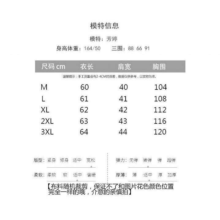 ICE Cotton Linen Printing Chinese Knot Button Shirt Niche Top Western Style Youthful-Looking Female Retro and Hipster Style