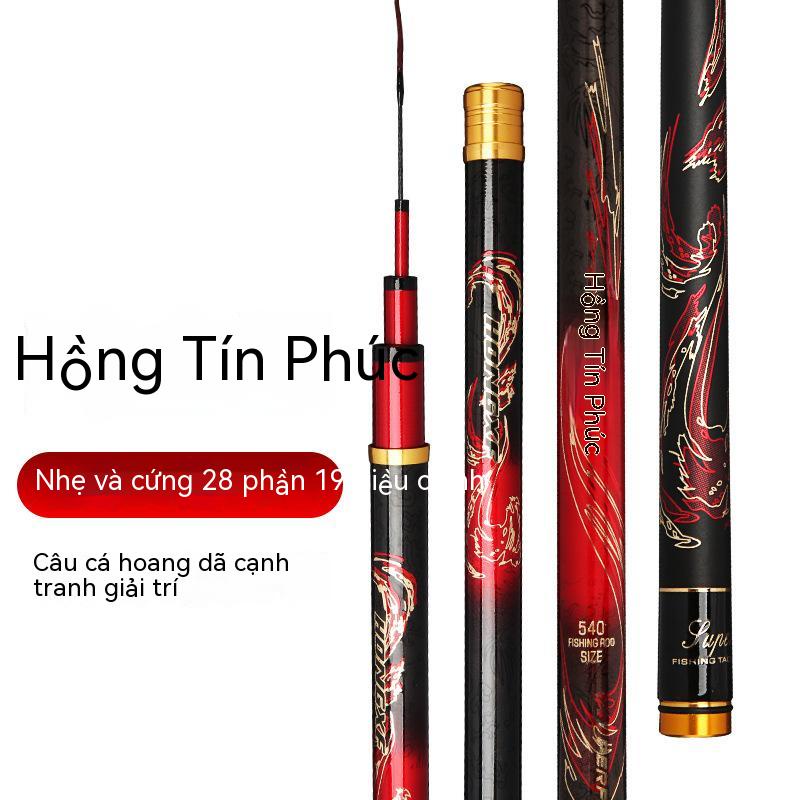 Cần câu cá Đài Loan năm phần lớn carbon cao mới phiên bản nhẹ cần câu thi đấu cần câu cá carbon siêu nhẹ và siêu cứng