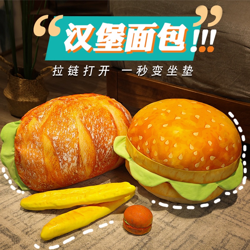Hàng Mới Về Mới Gối Ôm Nhồi Bông Hình Bánh Hamburger Ngộ Nghĩnh