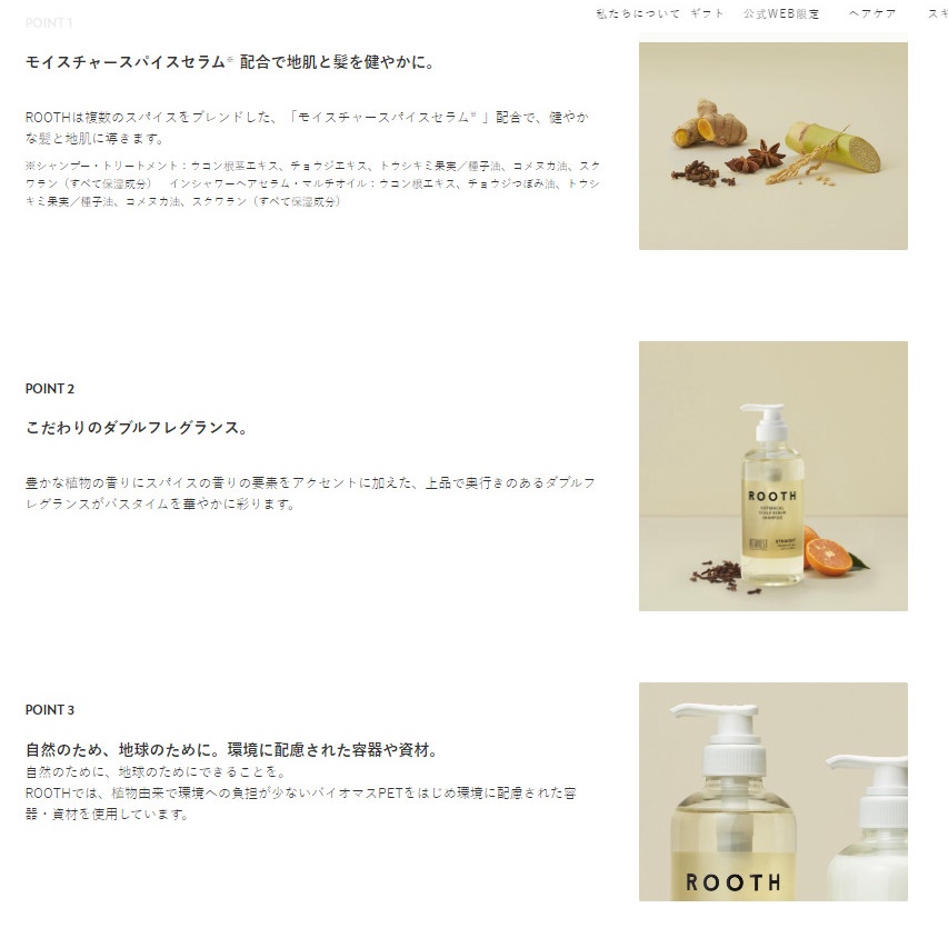 Dầu gội từ serum BOTANIAST ROOTH  Loose Botanical Scalp Serum/ DÒNG AIRY/ tóc hư tổn thoáng mát nhẹ nhàng, bồng bềnh