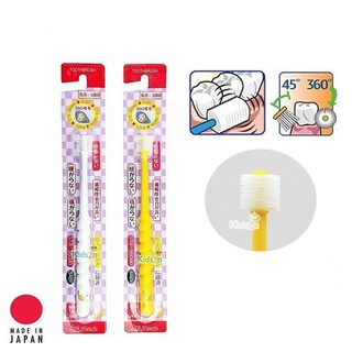 Bàn chải đánh răng 360 độ Higuchi cho trẻ
