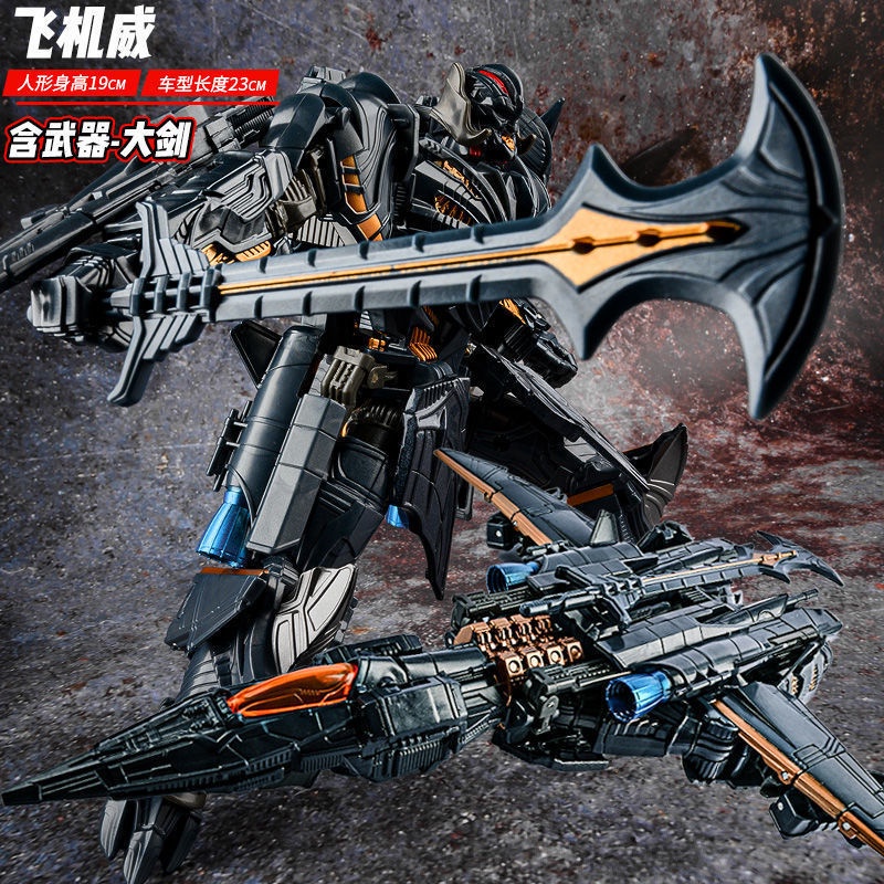 Transformers Mô Hình Đồ Chơi Robot Biến Hình King Kong 3 Megatron MW Sky 4 Phiên Bản Siêu Lớn 2