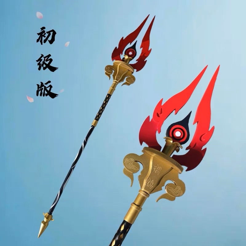 Vũ khí đạo cụ “Trượng Hộ Ma” .