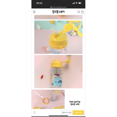 Bình nước Baby Shark Pinkfong cho bé 350ml Hàn Quốc