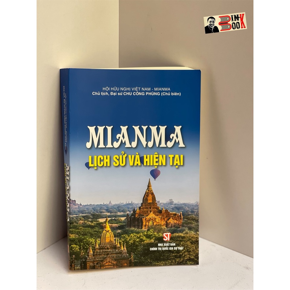 Sách - MIANMA – Lịch sử và hiện tại - Đại sứ Chu Công Phùng - Nhà xuất bản Chính trị quốc gia Sự thật – bìa mềm