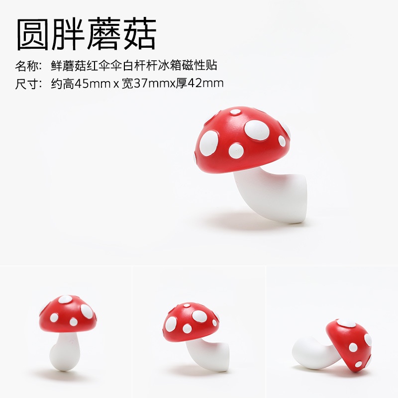Nam Châm Dán Tủ Lạnh Hình Cây Nấm 3D Bằng Nhựa Resin