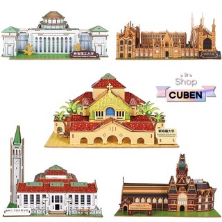 Mô hình 5 trường đại học danh tiếng hàng đầu thế giới