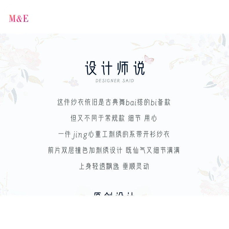 Trang Phục Biểu Diễn Múa Phong Cách Trung Hoa Cổ Điển Cho Nữ