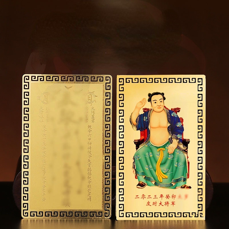 Bộ Thẻ Bài Trò Chơi Thái Cực Quyền 2023 Làm Quà Tặng May Mắn Năm 2023 Anfeng Guimao Of The General Pika Long Horse Belongs To Sack JP5