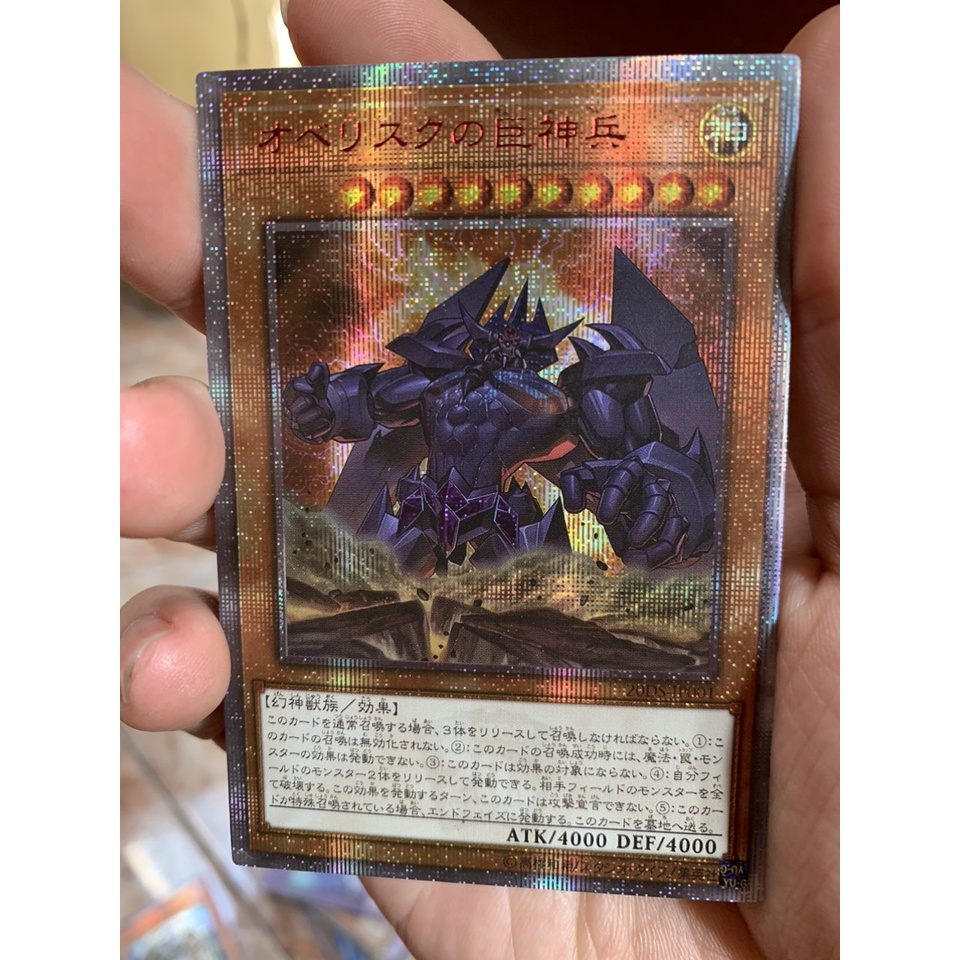Thẻ bài Thần Yugioh  Obelisk the Tormentor - Starlight Rare  - Tặng bọc nhựa bảo quản bài