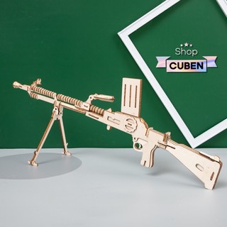 Đồ chơi lắp ráp 3D gỗ - Light machine gun-cắt laser