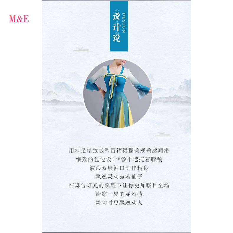 M &amp; E Hàng Có Sẵn Trang Phục Múa Truyền Thống Trung Hoa Cổ Điển Nhiều Màu Sắc Cho Nữ