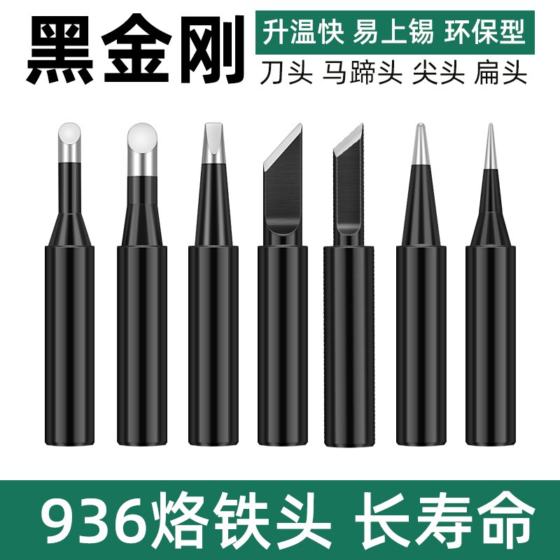 Đầu Mỏ Hàn 936a 936 969 8586 60W Chuyên Dụng Chất Lượng Cao