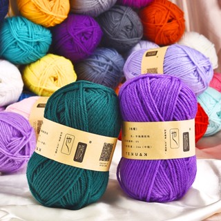 50 Len milk cotton gram sữa bông crochet sợi 39 màu áo len và khăn quàng DIY chất lượng cao mềm tay bện chỉ