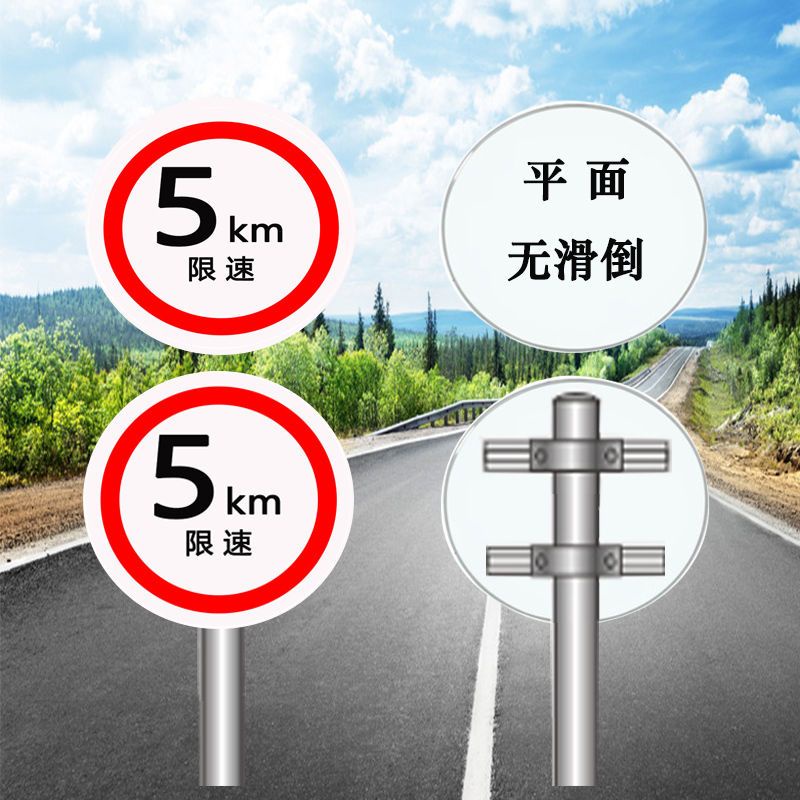 Biển báo tốc độ 5km giới hạn tốc độ tùy chỉnh biển báo tốc độ giới hạn tốc độ cộng đồng 5 biển báo g