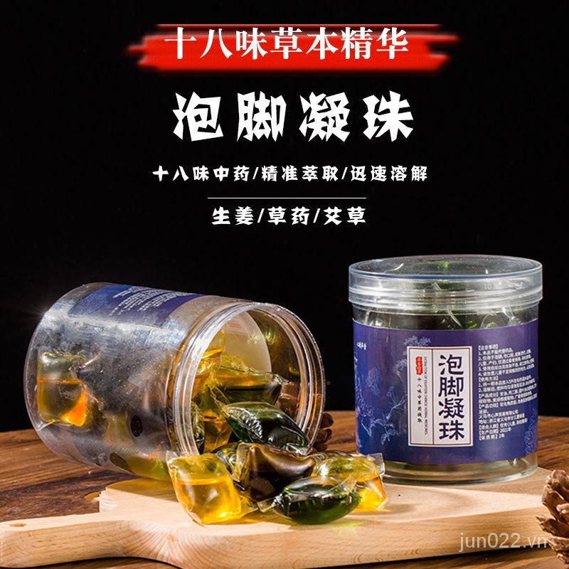 Túi Ngâm Chân Thảo Dược Đậm Đặc Khử Mùi Hương Cây Ngải Đắng Tám Mùi Hương Tám Phút 2 /