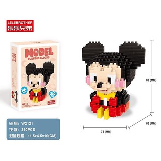 Đồ chơi xếp hình lắp ráp mô hình 3D mẫu Model