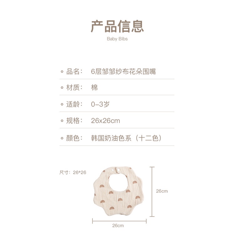 Yếm Ăn 6 Lớp Bằng Vải Cotton Mỏng Xoay 360 Độ Chống Chảy Xệ Phong Cách Hàn Quốc Cho Bé Sơ Sinh