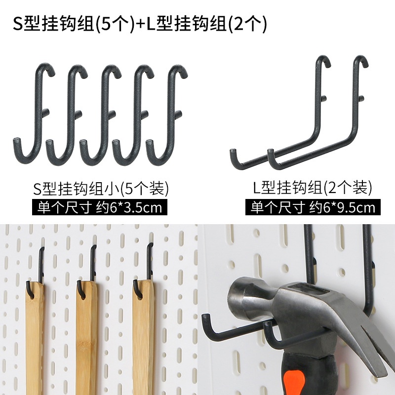 Mẫu sẵn decor pegboard NB132 A1 kích thước 108*56*5mm