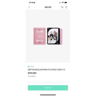 BLACKPINK PLAYING CARD VER 2