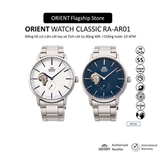 Đồng hồ nam Orient Classic Watch RA-AR010 máy lộ cơ automatic mặt kính cường lực chống nước dây thép đeo tay chính hãng