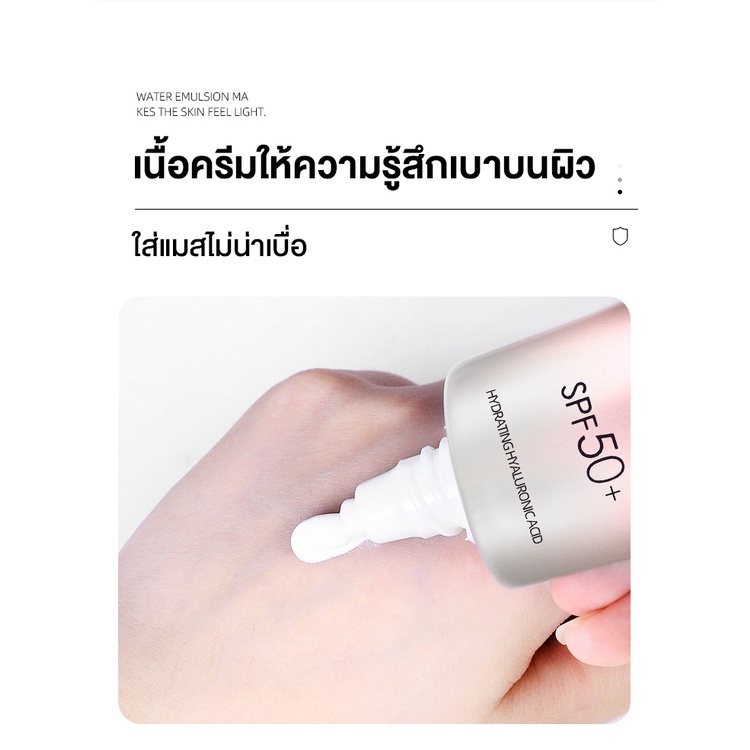 Kem chống tia UV, chống nắng Sun Treatment SPF 50+