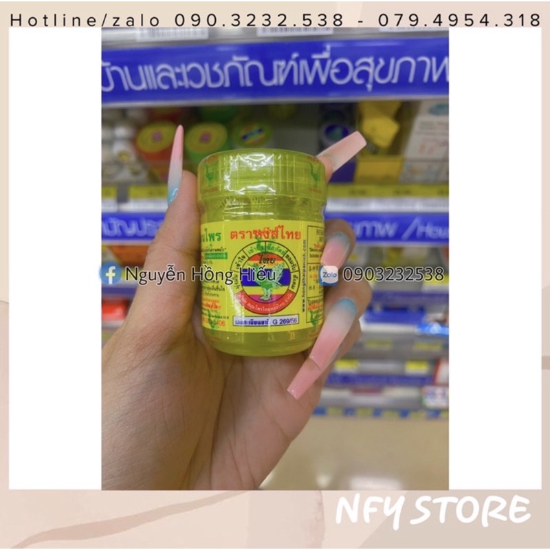 Hít Thông Mũi HongThai Brand 30gram