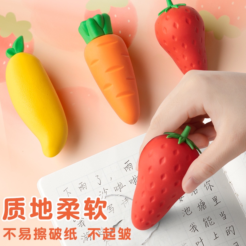 Cục Tẩy Hình Quả Xoài / Cà Rốt / Dâu Tây Đáng Yêu