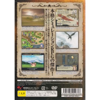 TearRing Saga: Berwick Saga - Đĩa game PS2