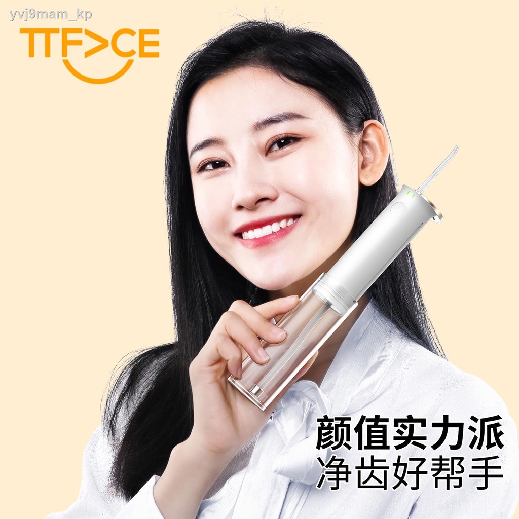 ♀ ◎Chỉ nha khoa TTFACE chỉ nha khoa nước di động chỉ nha khoa răng miệng làm sạch sâu cọ rửa răng lồng nước tốc độ cao g