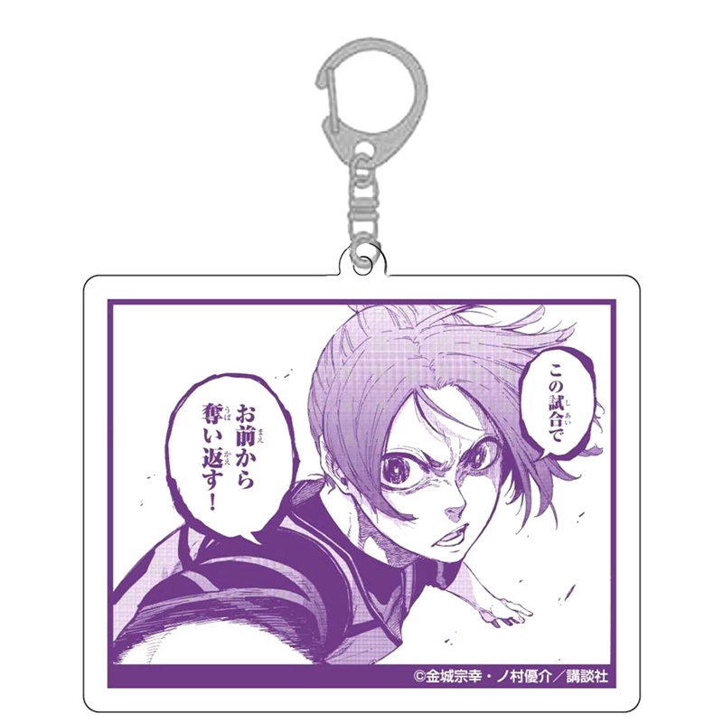 Móc Khóa Nhân Vật Anime Isagi Yoichi Chigiri Bachira