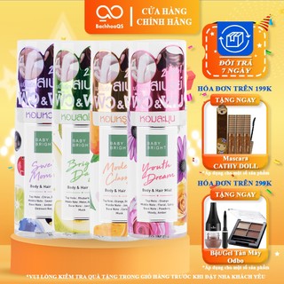 [Mẫu mới] Xịt Thơm Baby Bright Body Mist So Cute Hương Vani - Xịt Thơm Toàn Thân, Quần Áo 20ml