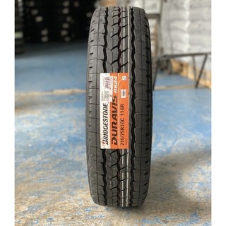 VỎ LỐP 215/75/16