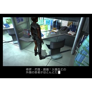 Phase Paradox - Đĩa game PS2