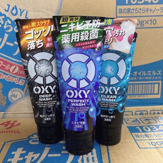 Sữa rửa mặt Oxy cho nam nội địa Nhật Bản