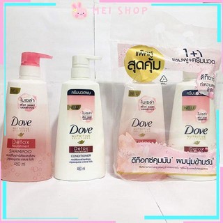 Bộ dầu gội/ xả dove thái lan 450ml