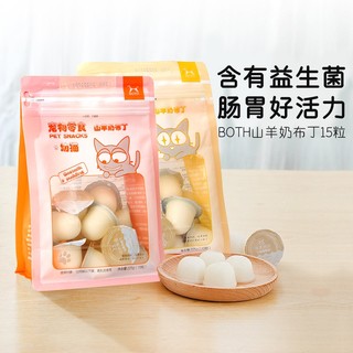PUDDING SỮA DÊ BOTH CHO MÈO CANXI DINH DƯỠNG