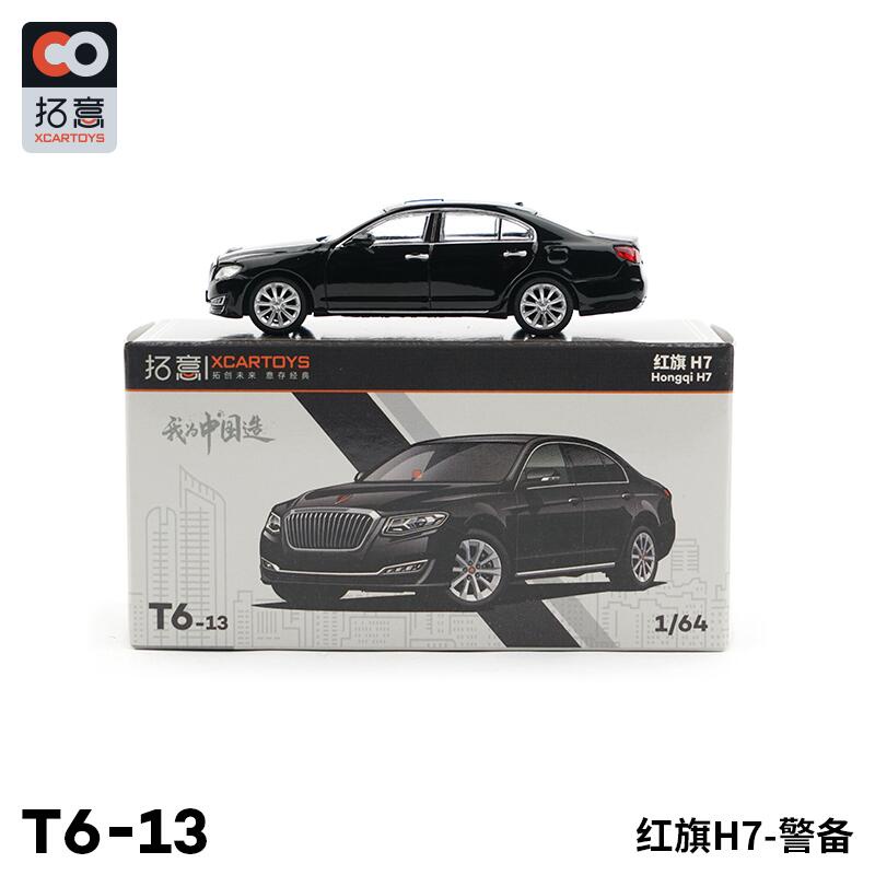 Mô Hình Xe Cảnh Sát Hongqi H7 Màu Đen Tỉ Lệ 1 / 64